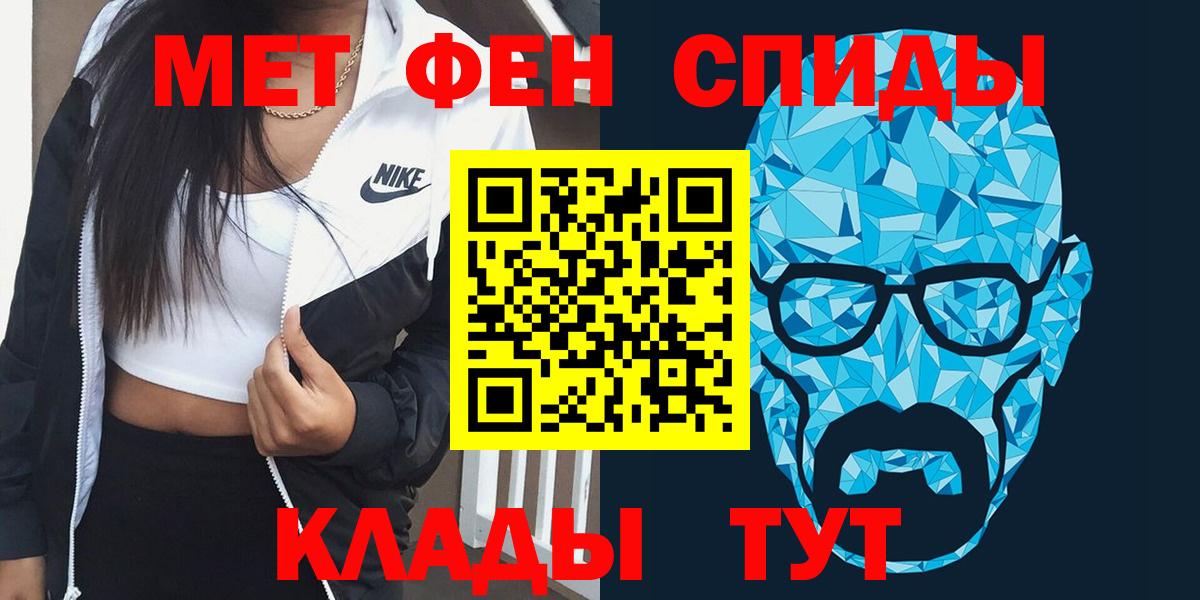 АМФ Premium  Вход с VPN  Скопин 