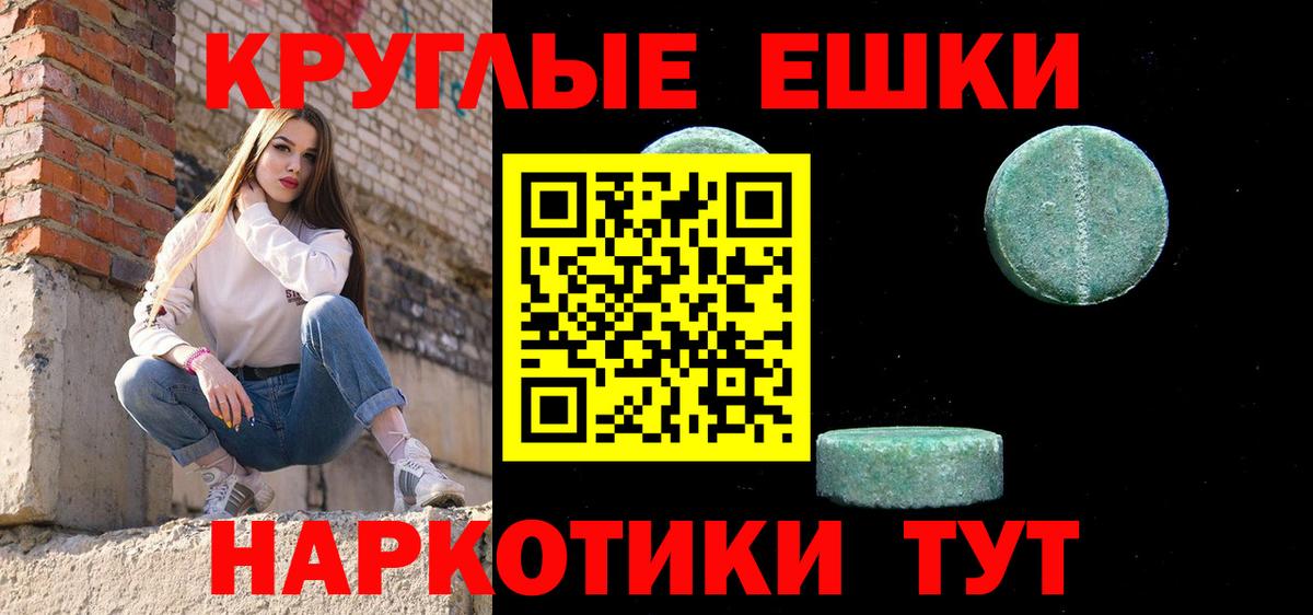 ЭКСТАЗИ Cube  Экстази  Скопин  Ecstasy VHQ  Вход с VPN 
