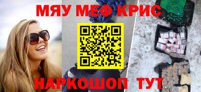 молекула духа Пенза