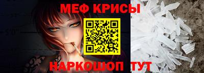 а пвп мука Первоуральск