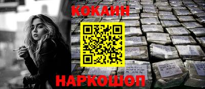 шишки Партизанск