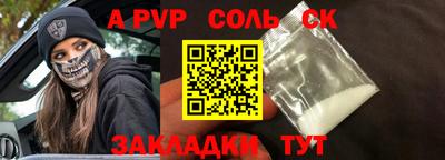 а пвп мука Первоуральск