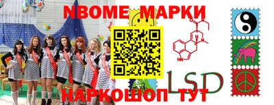 шишки Партизанск