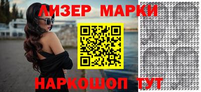 марки lsd Обь