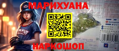 шишки Партизанск