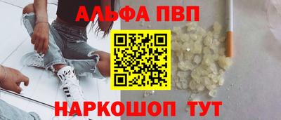 шишки Партизанск