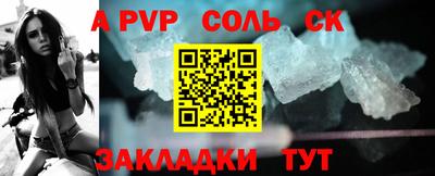шишки Партизанск