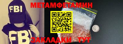 молекула духа Пенза