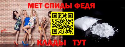 шишки Партизанск