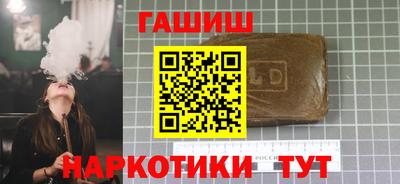 молекула духа Пенза