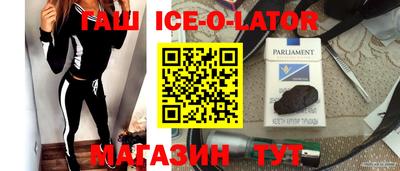 шишки Партизанск