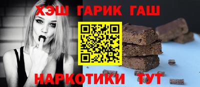 молекула духа Пенза