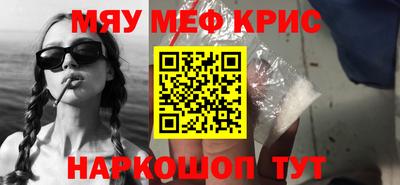 mix Обнинск