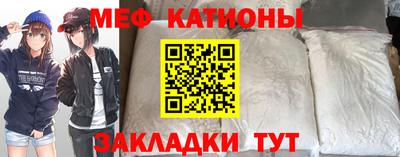 молекула духа Пенза