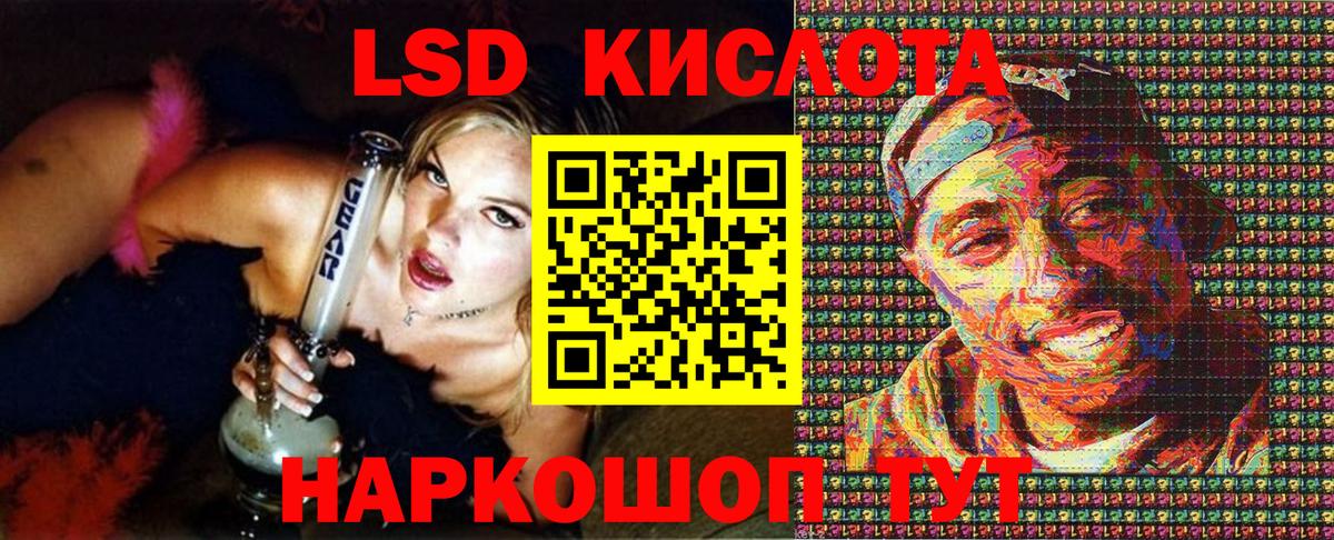 Марки 25I-NBOMe 1500мкг  Вход с VPN  Скопин 