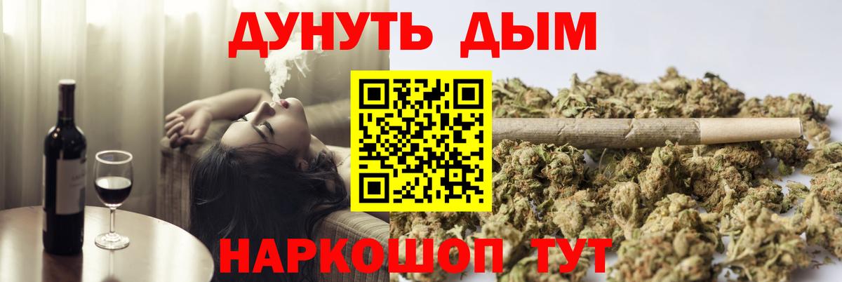 Марихуана ГИДРОПОН  Вход с VPN  Конопля SATIVA & INDICA  Скопин  Конопля MAZAR  Бошки марихуана LSD WEED 